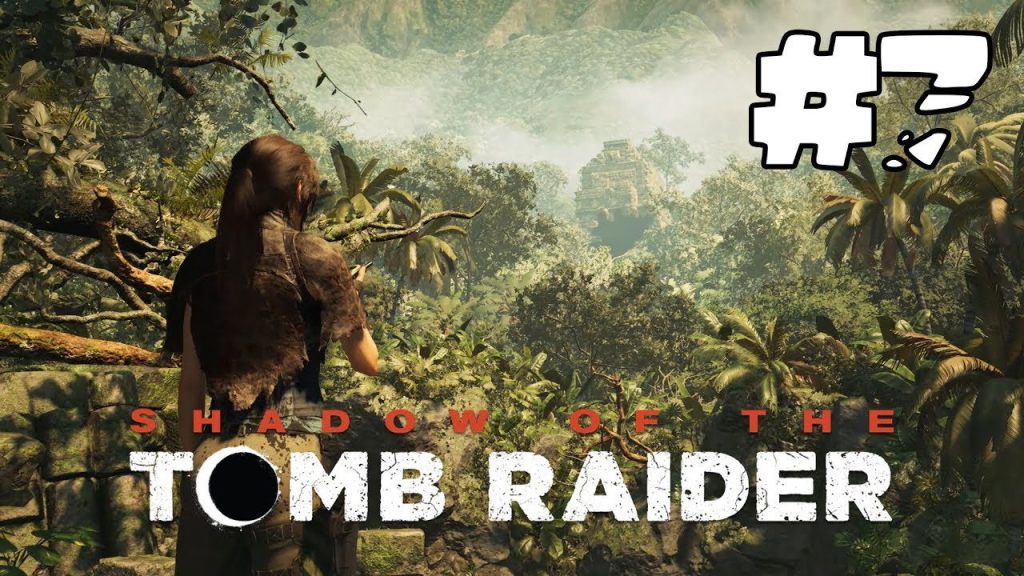 Qué es la Trinidad de Tomb Raider
