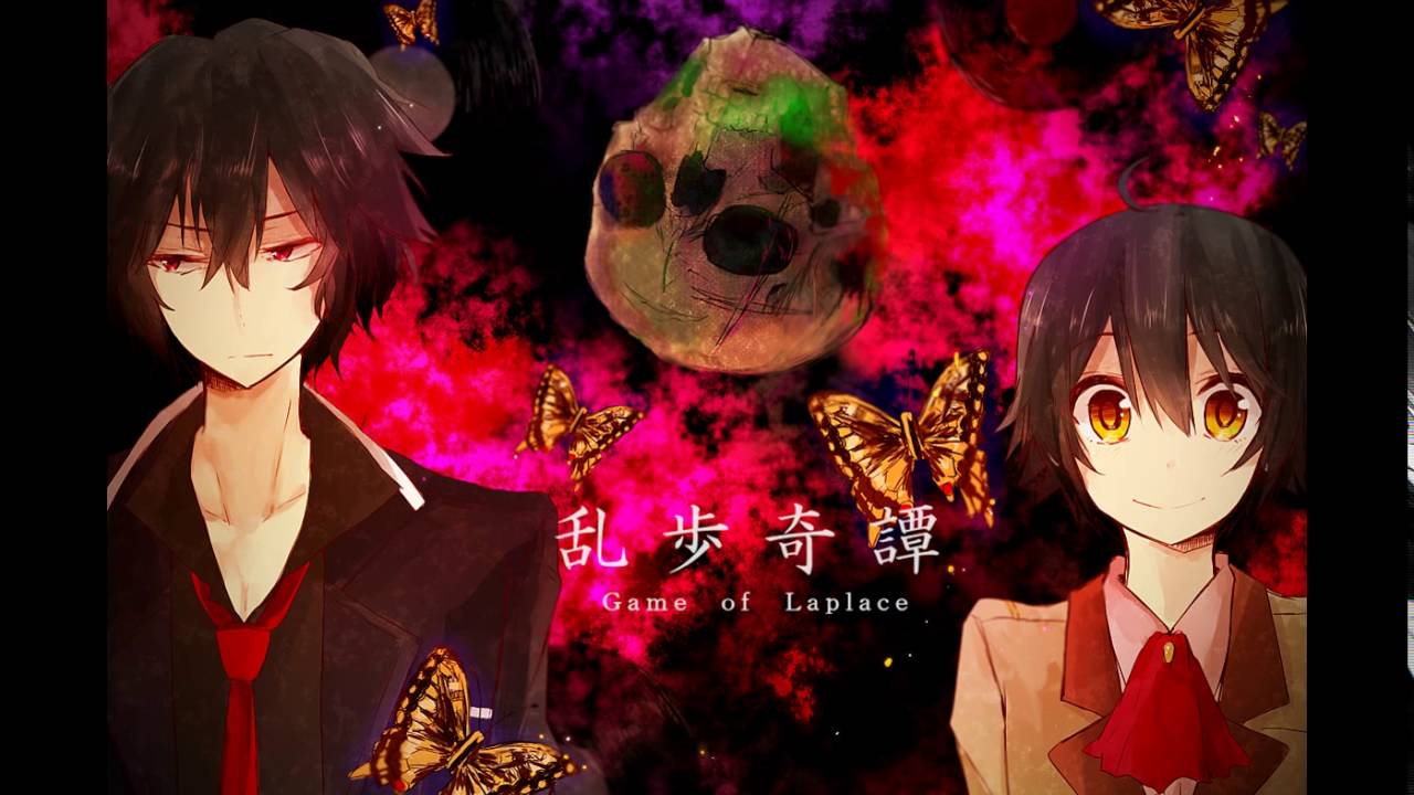 Descargar la serie Ranpo Kitan Game Of Laplace en Mediafire Descargar la serie Ranpo Kitan Game Of Laplace en Mediafire